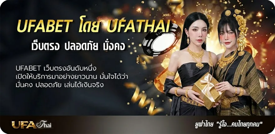 แบนเนอร์ สเต็ปบอล แนะนำ — แทงบอลออนไลน์ คาสิโน หวย มวย สล็อต ครบวงจร