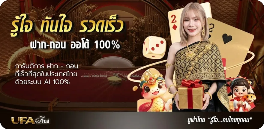 โปรโมชั่น สเต็ปบอล สมาชิกใหม่ — โปรโมชั่นสมาชิกใหม่