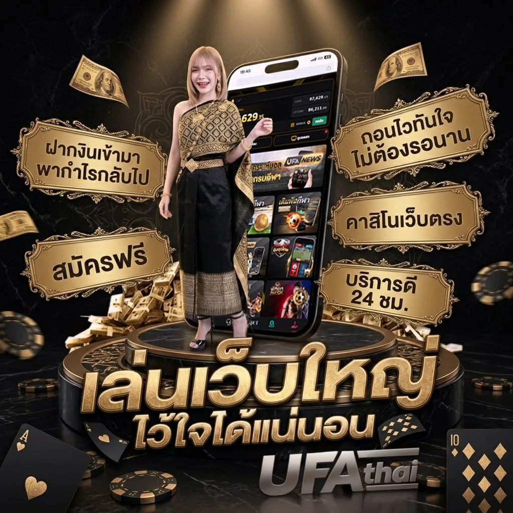สเต็ปบอล โลโก้แบรนด์ — ตัวแทนอย่างเป็นทางการ